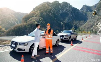 苏家屯区商洛道路救援